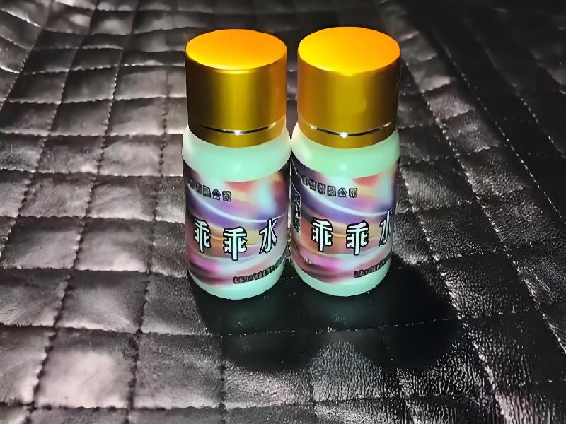 成人催药迷用品3861-fe型号